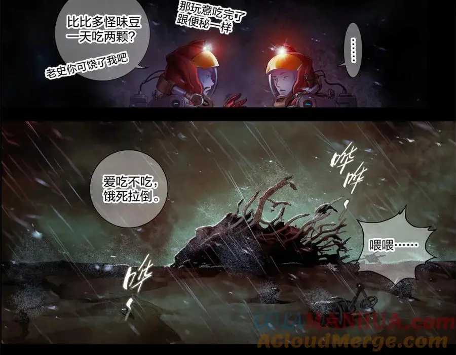 解谜篇09 土豪不差钱40