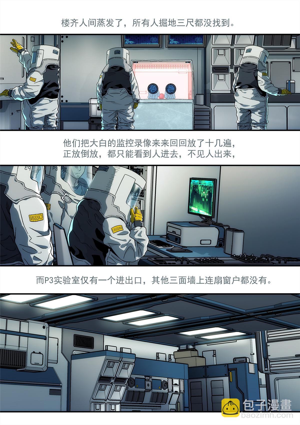 27 禁止进入1