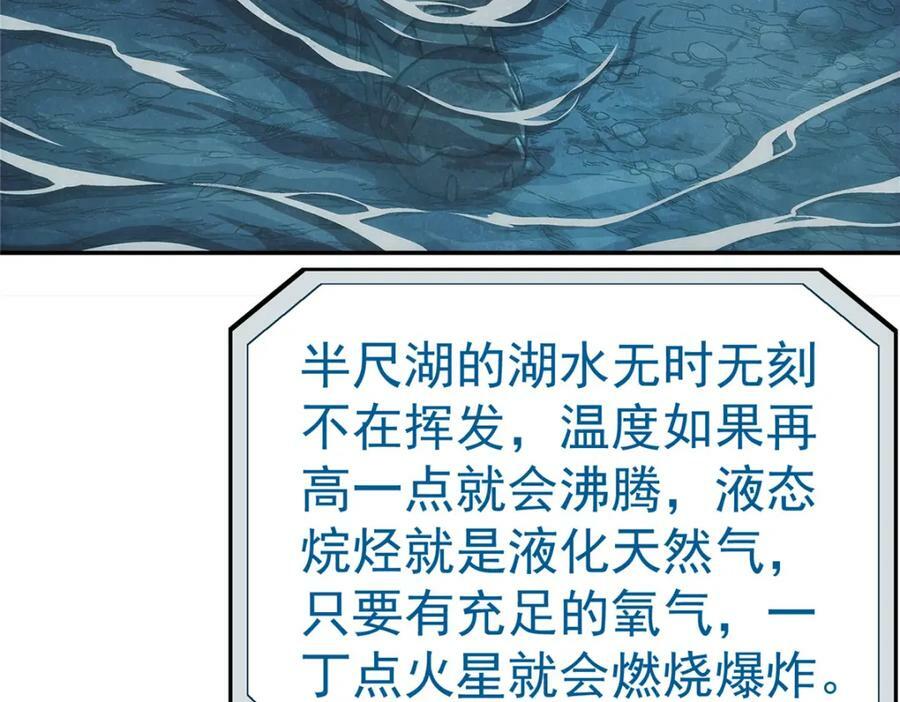 53 迷失13