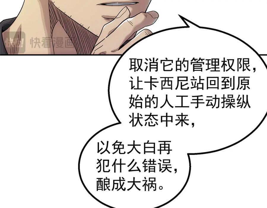 59 彻底关闭23
