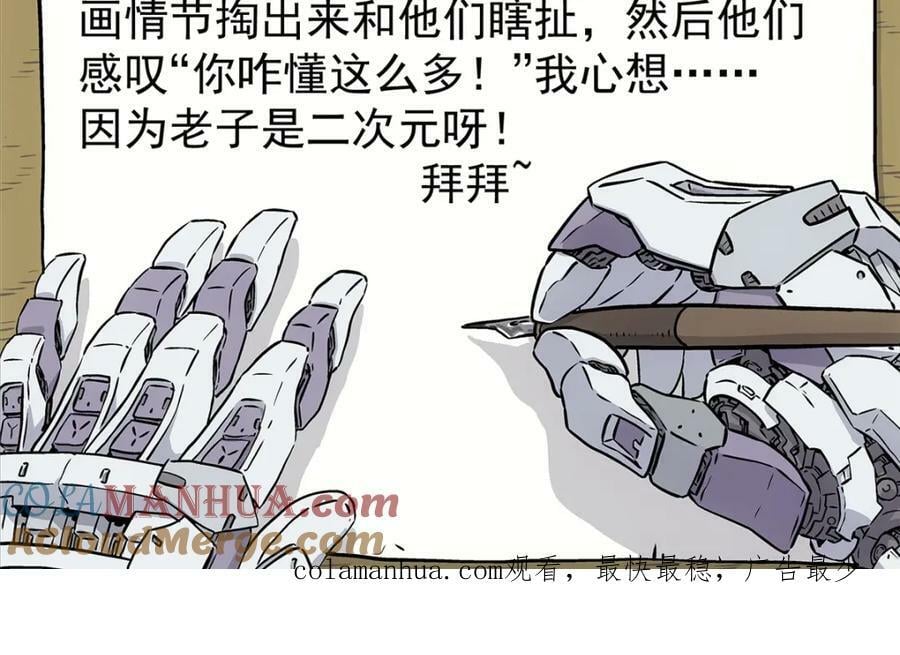 44 人工智能66