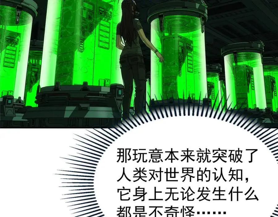 72 逃出去18