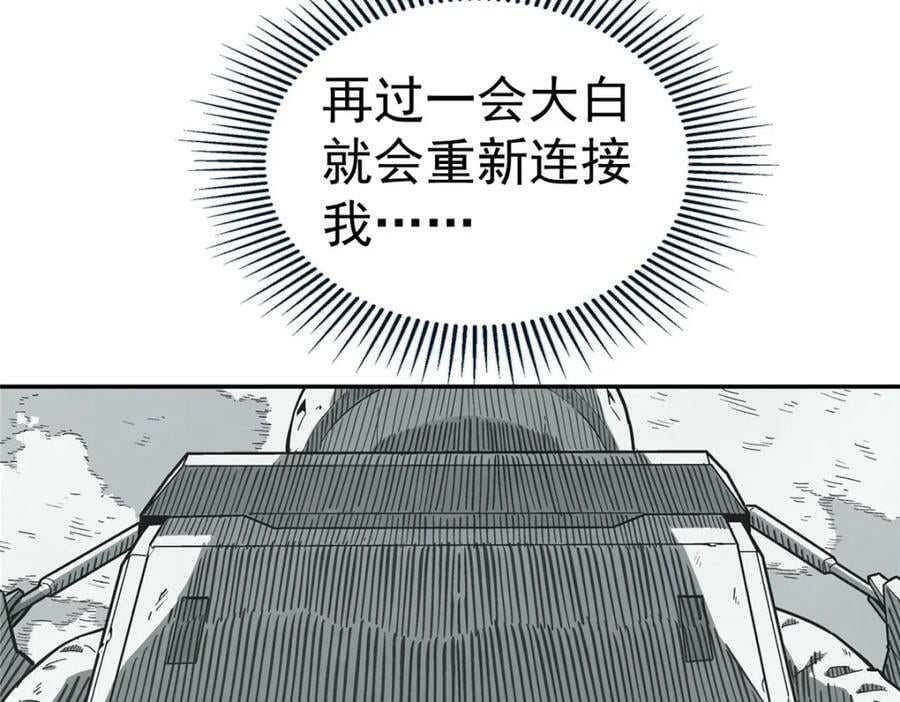 53 迷失50