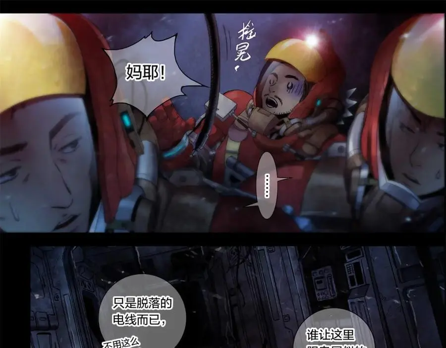 解谜篇07 硬盘5