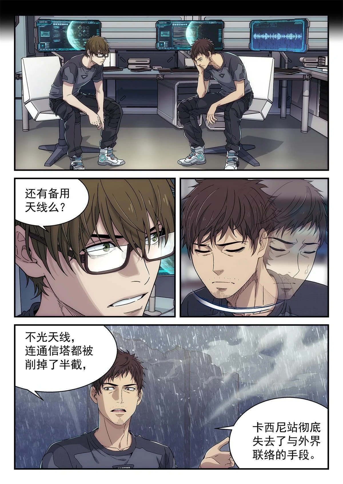 35 失误5