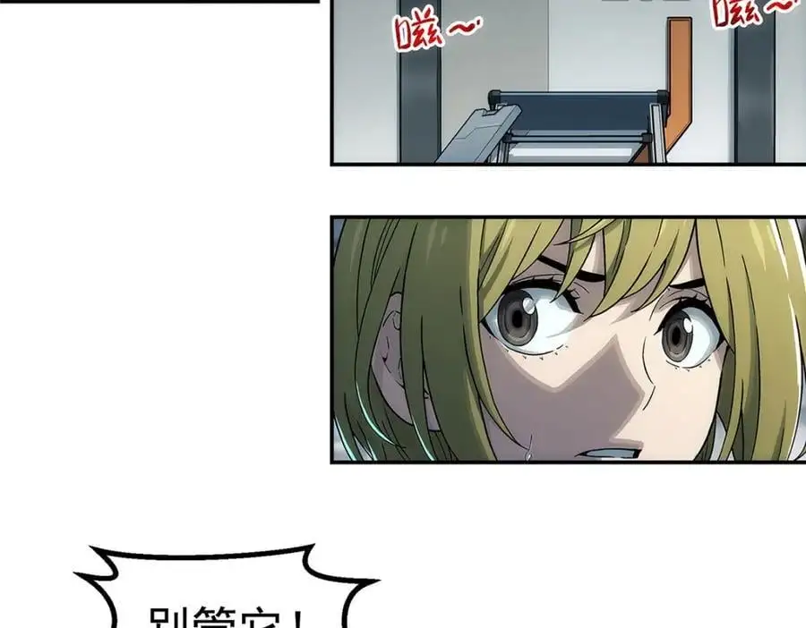 67 要不是我大16