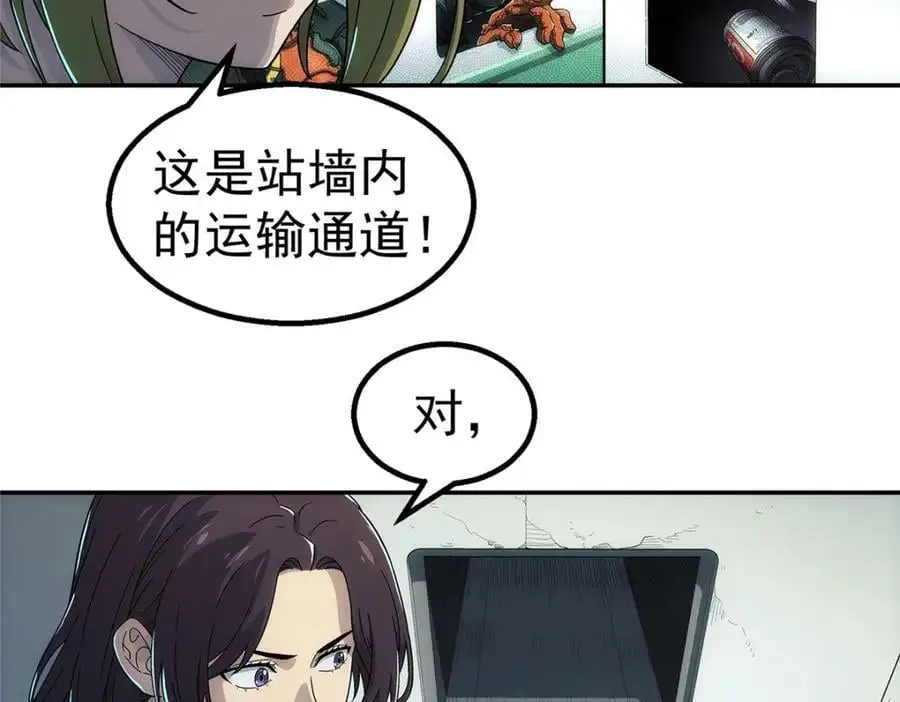 67 要不是我大7