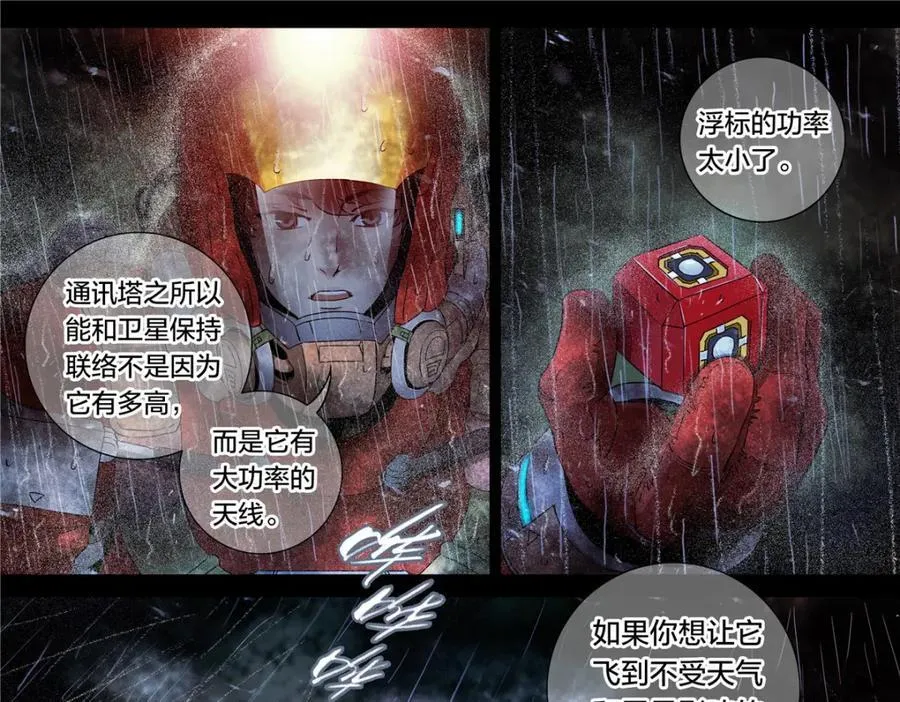 解密篇30 救命啊19