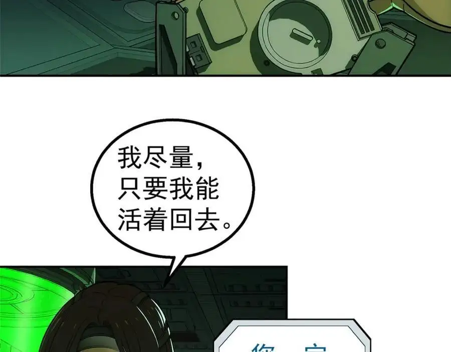 72 逃出去25