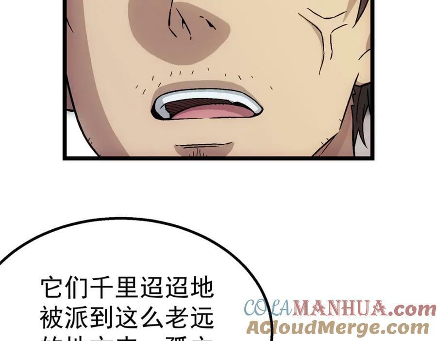 45 坑16