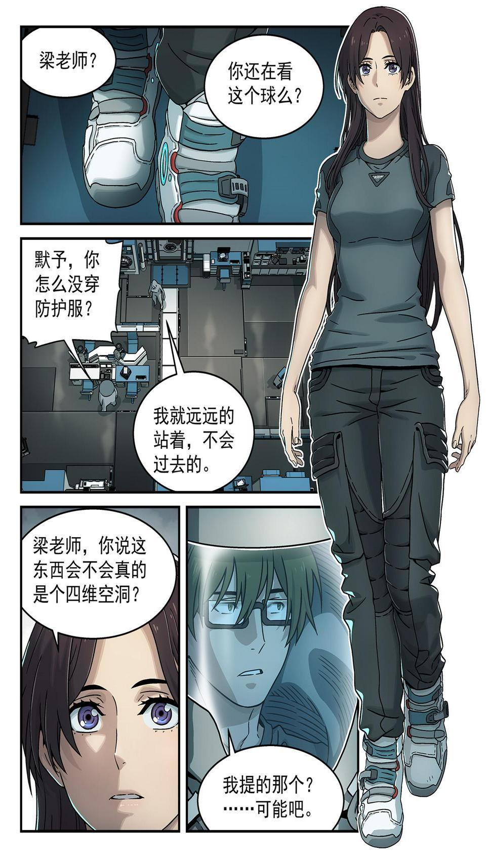 20 诺贝尔奖8