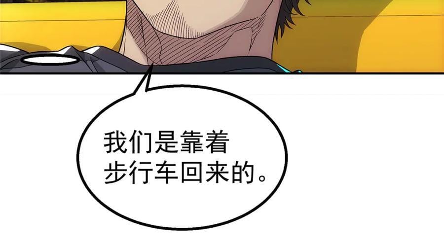 58 站内49