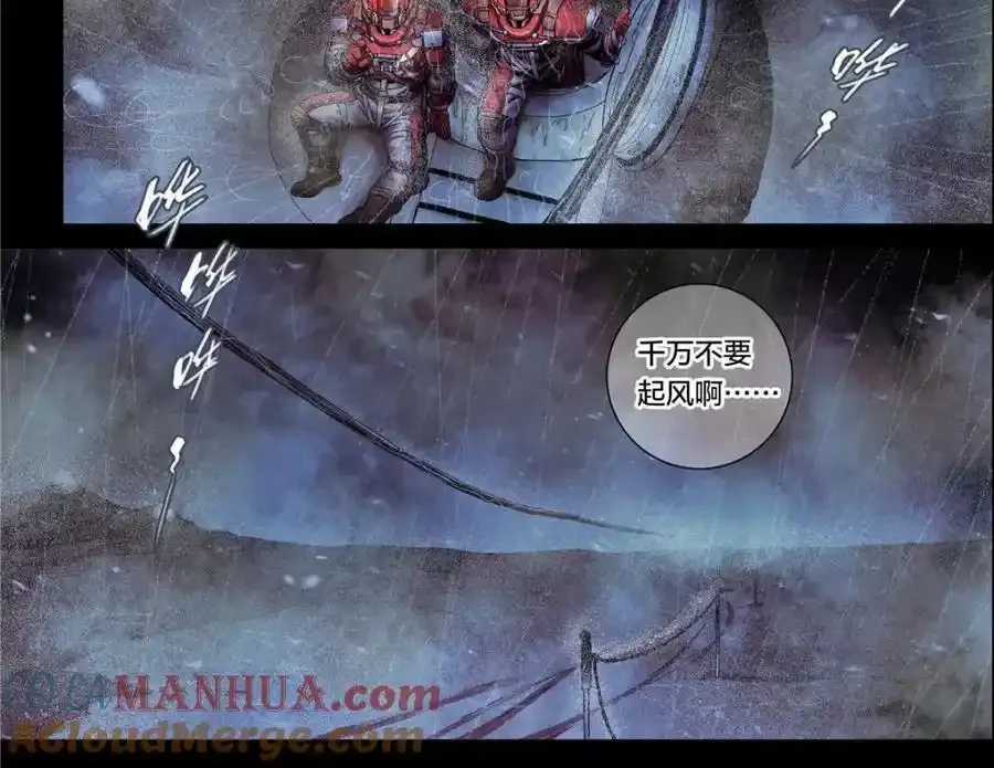 解密篇25 雷暴10