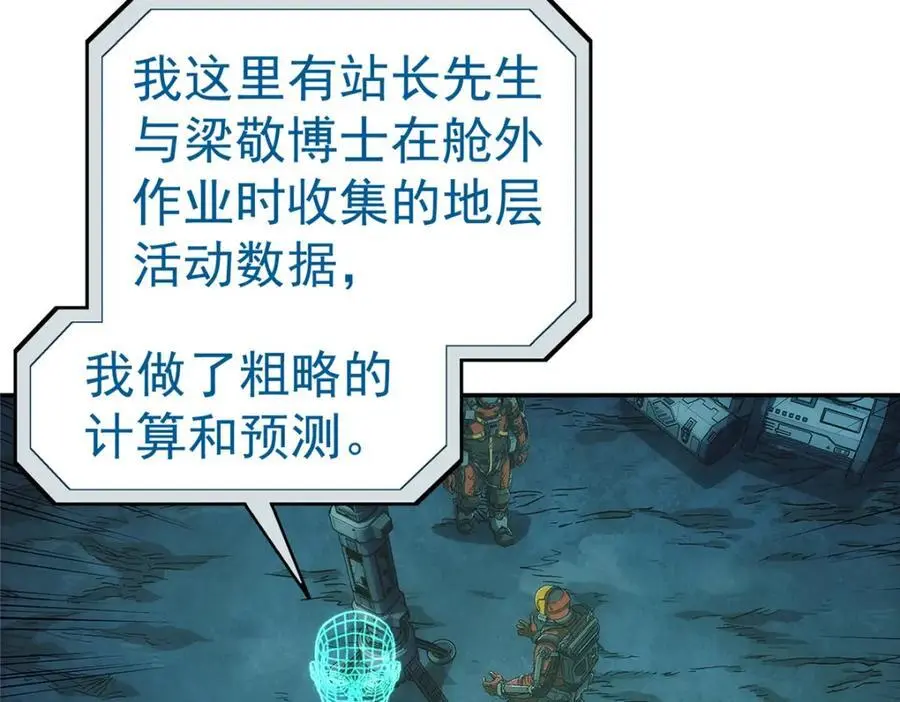 71 方案52