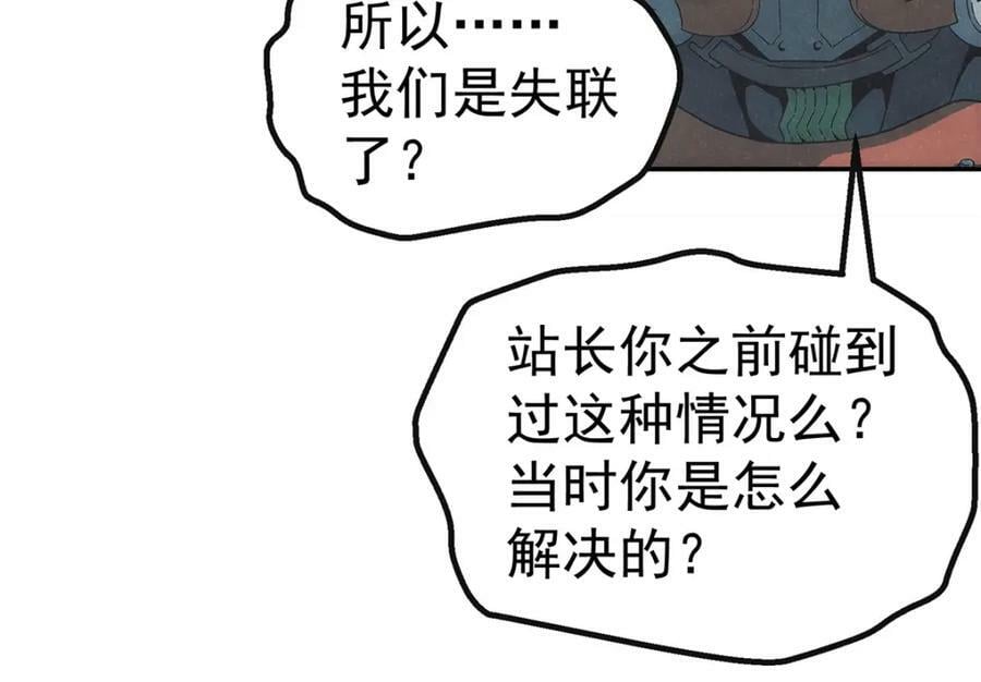 54 就是这里54
