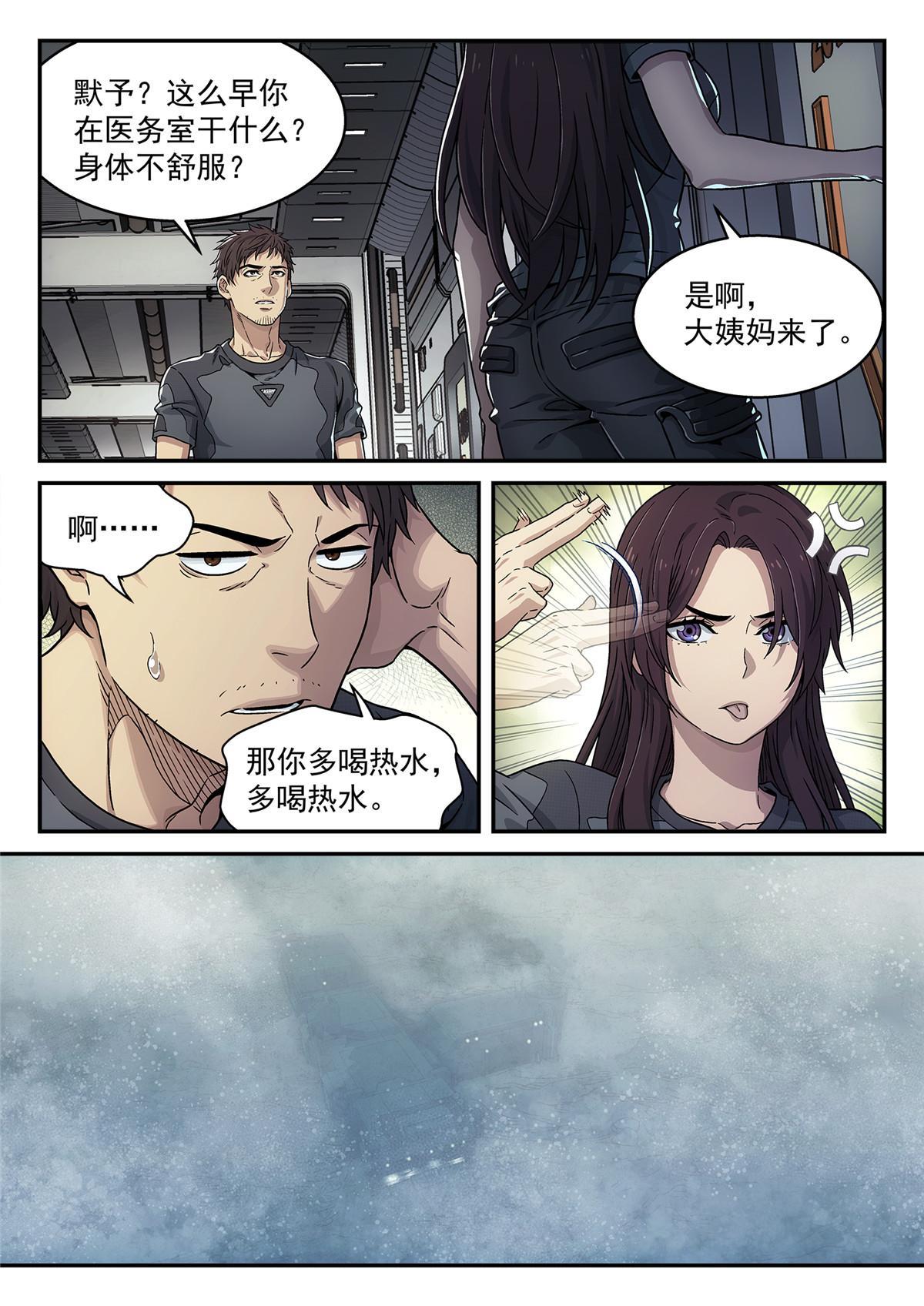 22 诊断12
