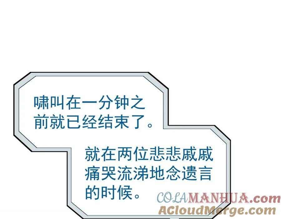51 遗言45