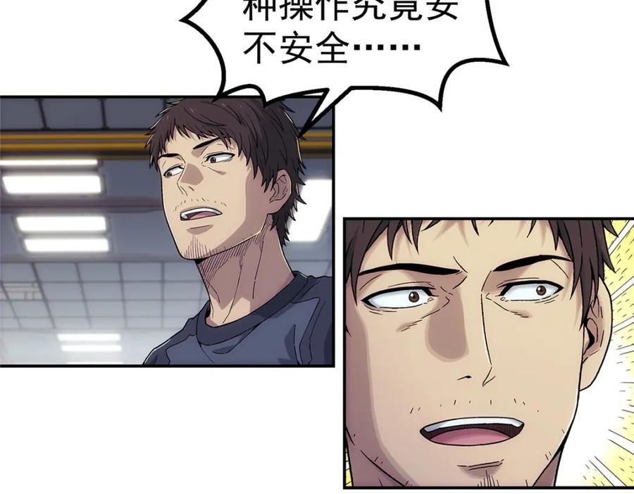 63 记录声音16