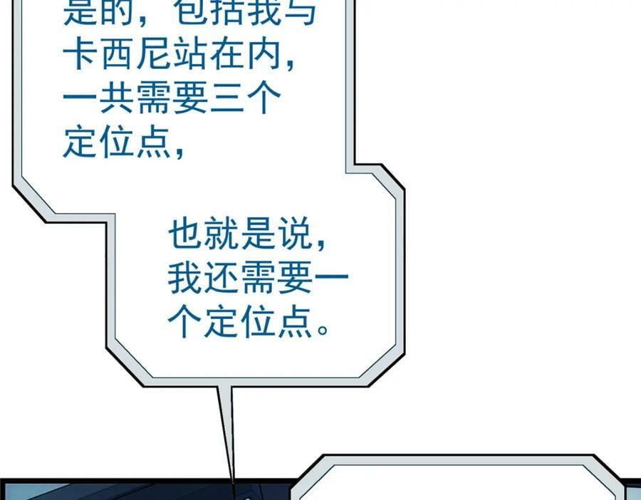 52 三个标记点11