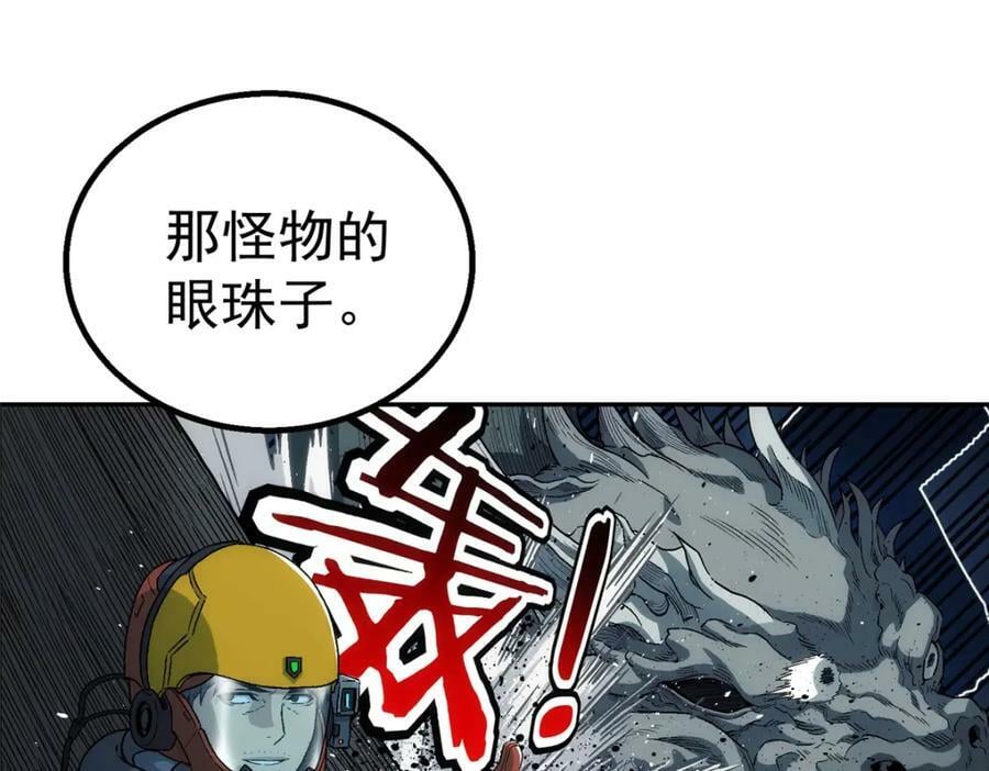 45 坑105