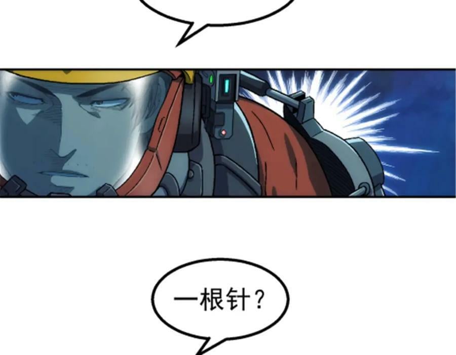 046 看球23