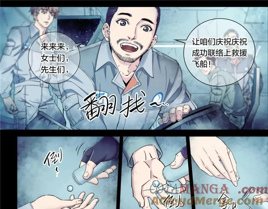 解密篇46 意外之喜36