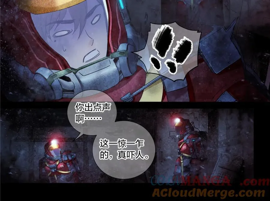 解谜篇68 调查15