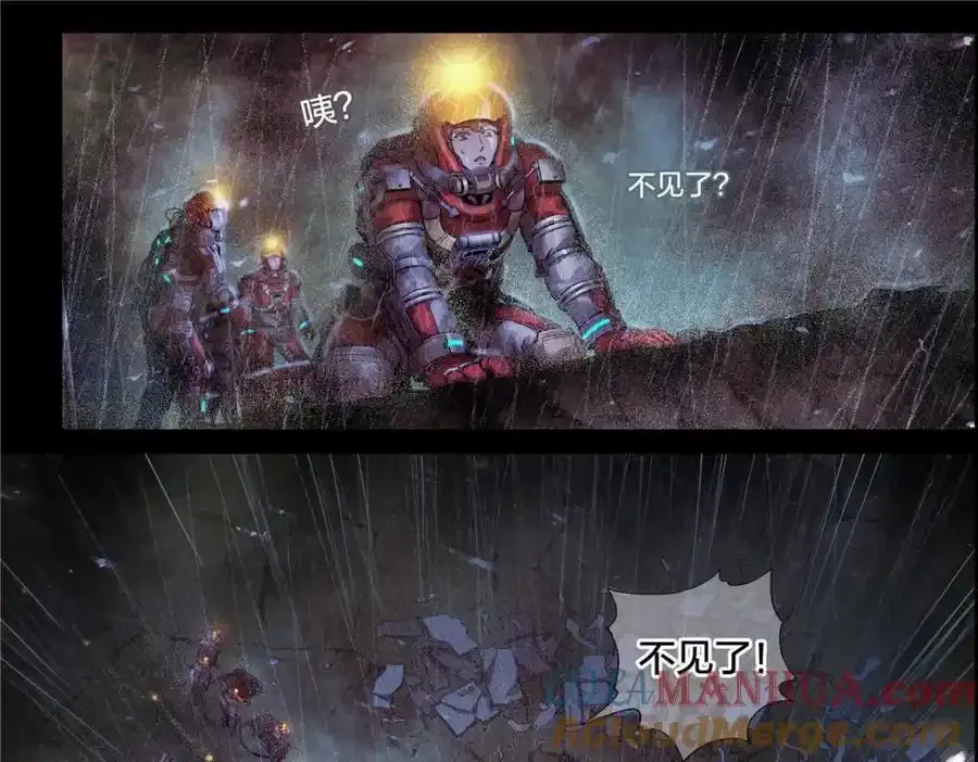 解密篇23 消失14