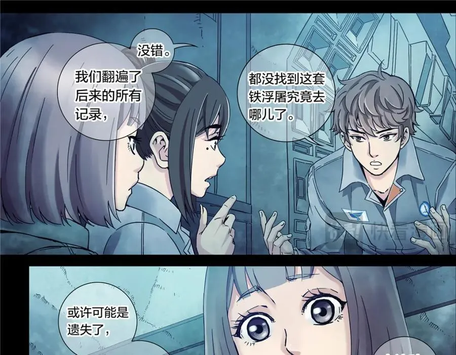 解密篇39 楼上31
