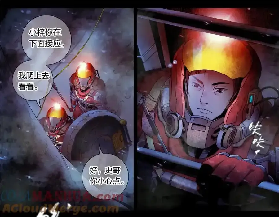 解密篇2116