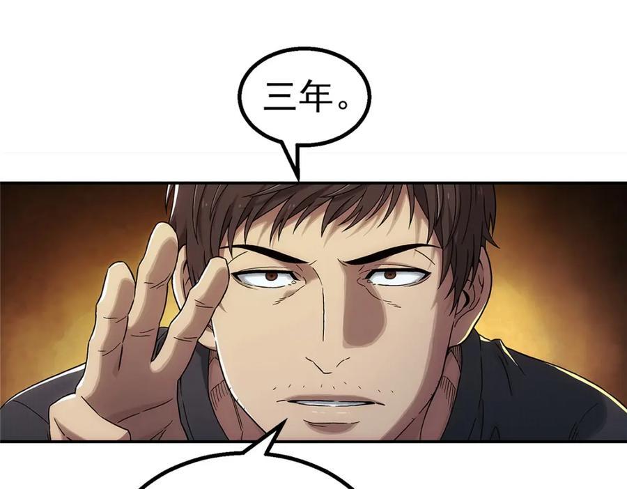 58 站内65
