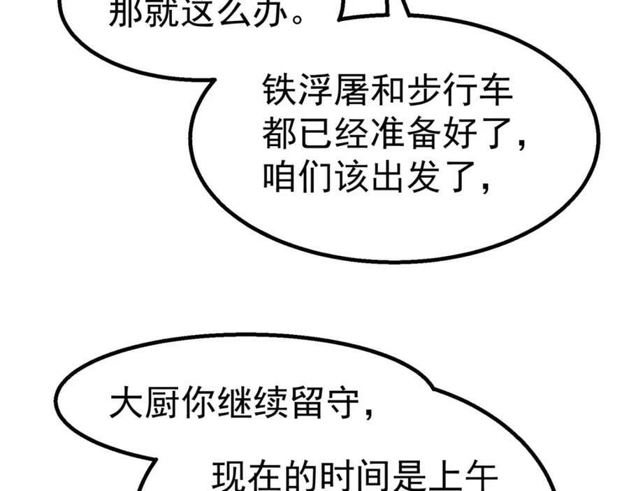 45 坑42