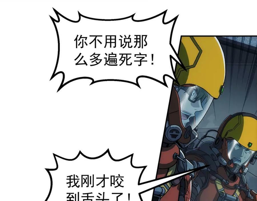 50 啸叫26