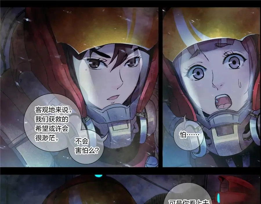 解谜篇12 无人声，无人声17