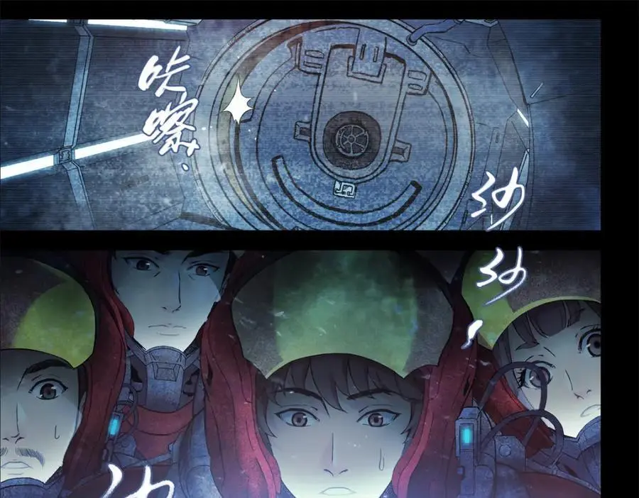 解谜篇08 二十年前……25