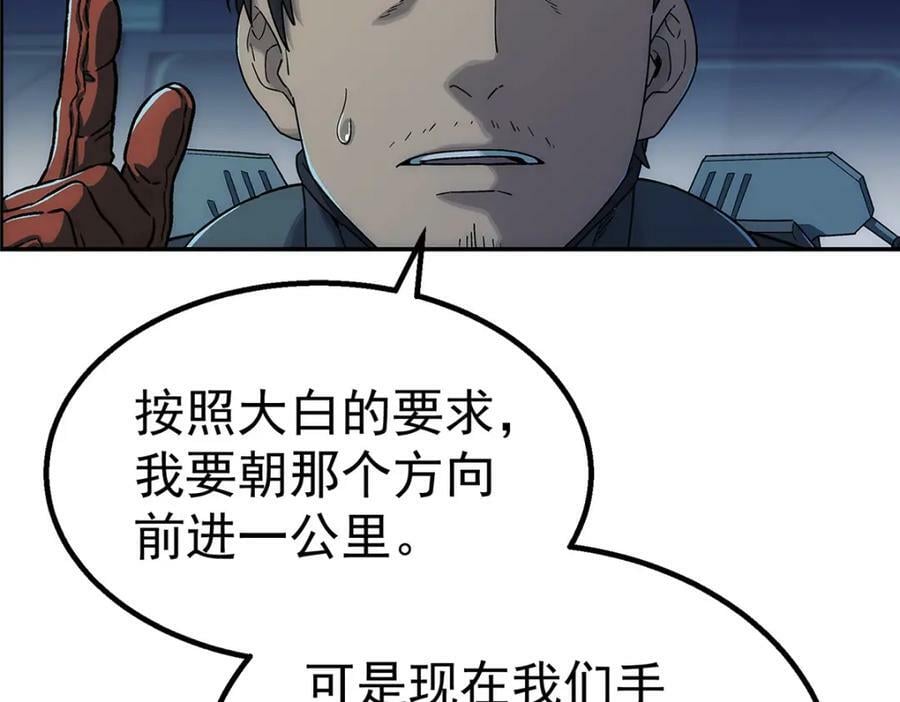 52 三个标记点62