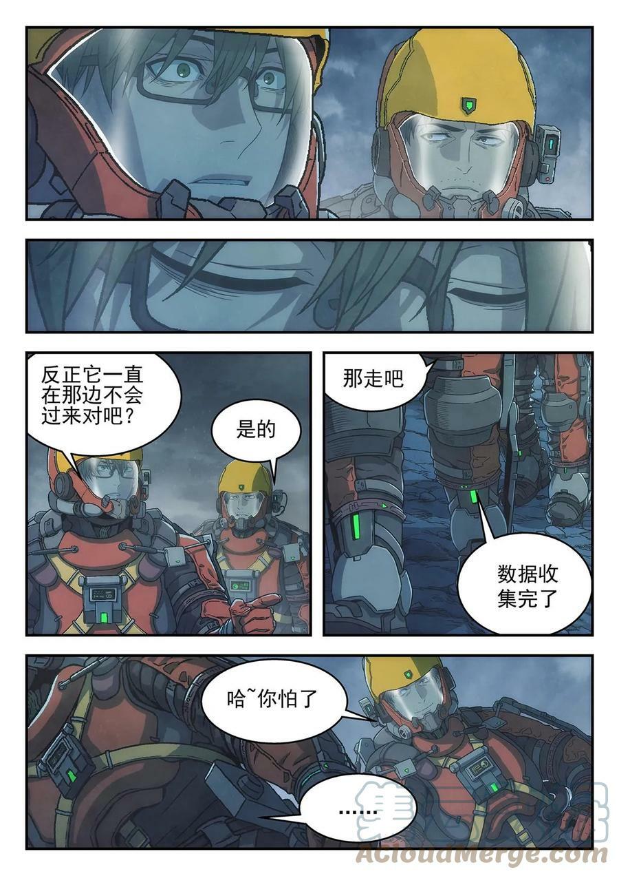 40 心跳6