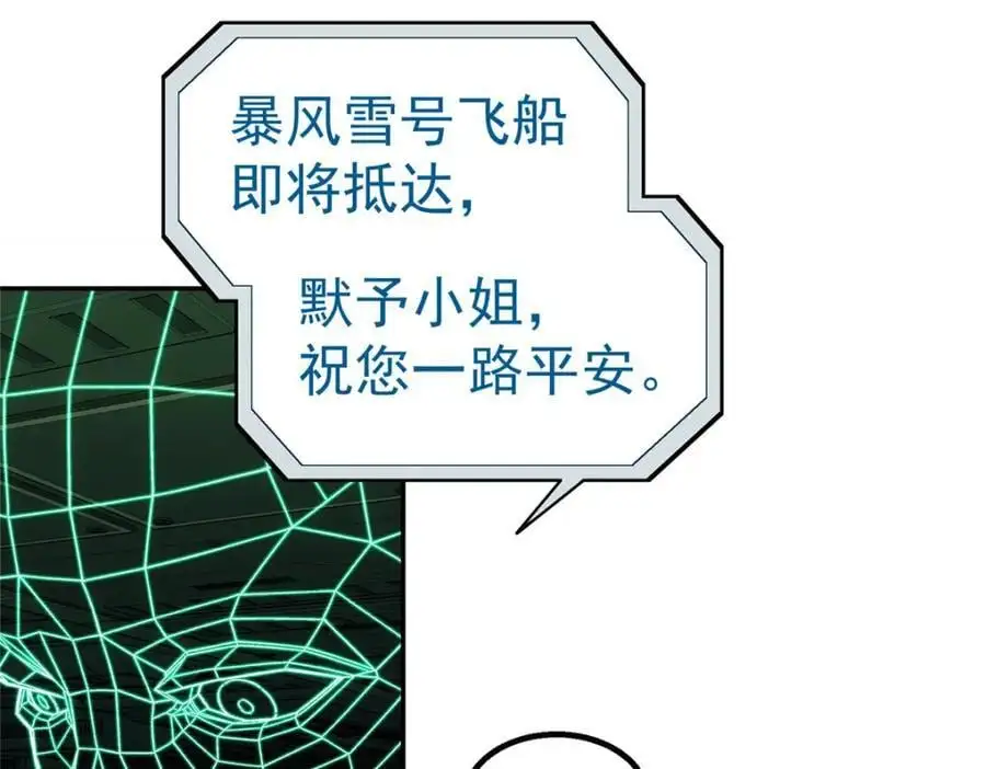 72 逃出去31