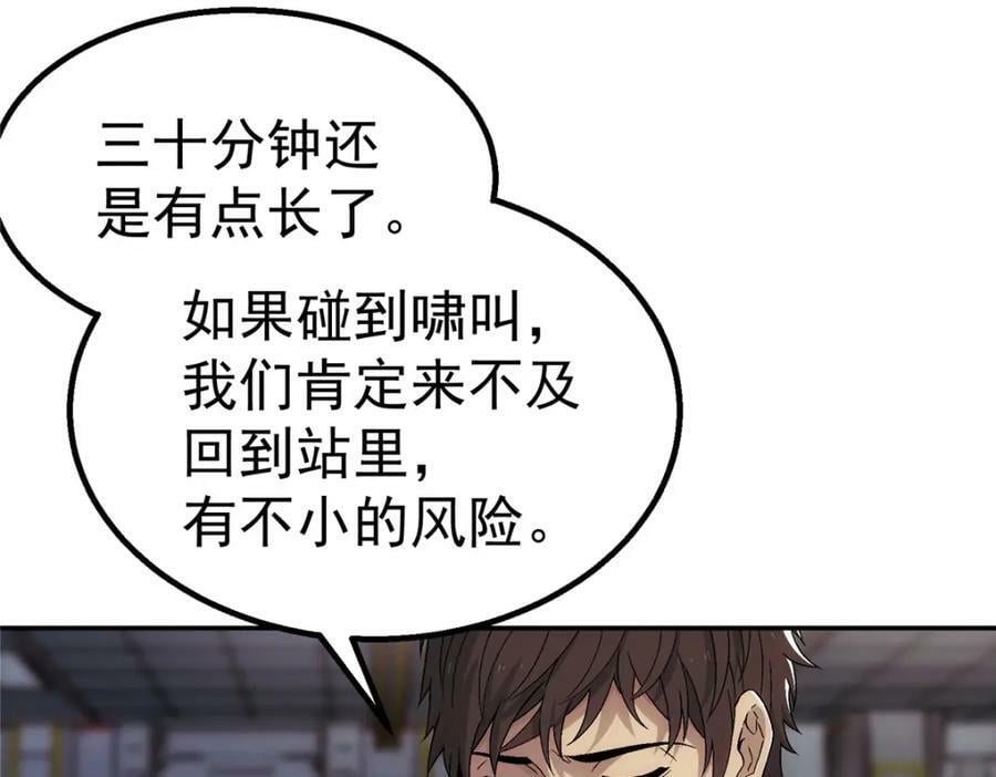 45 坑39