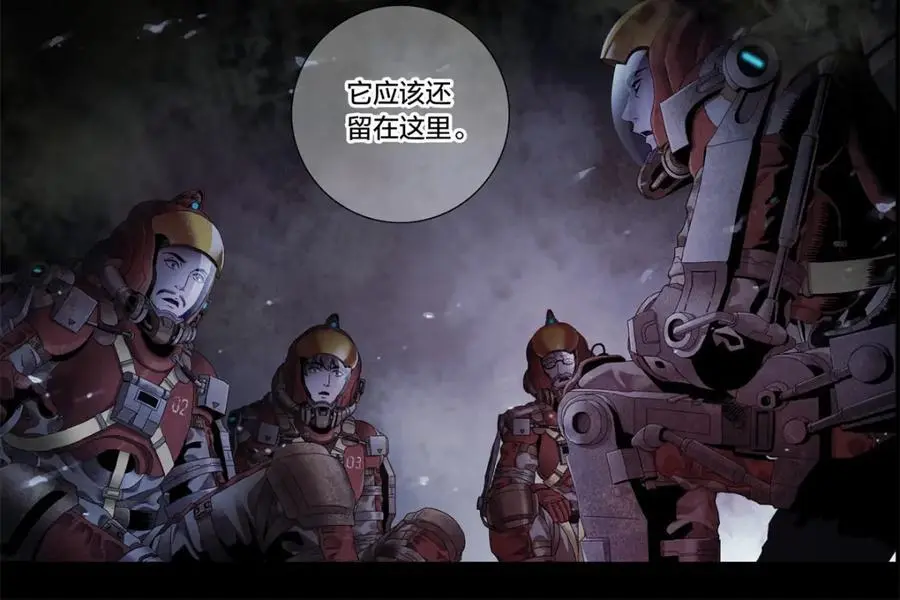 解谜篇01 卡西尼站的记录20