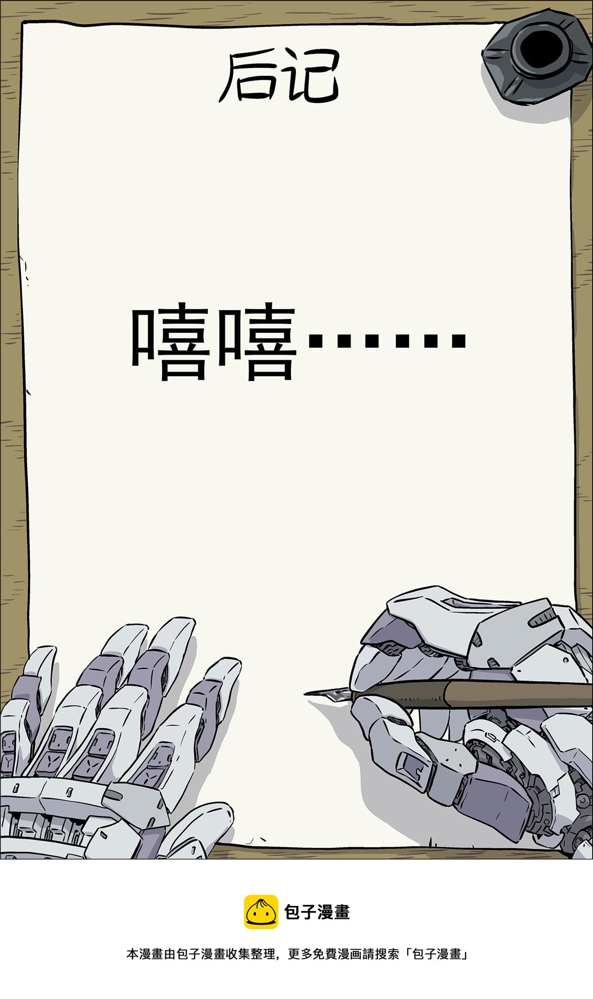 21 小偷20