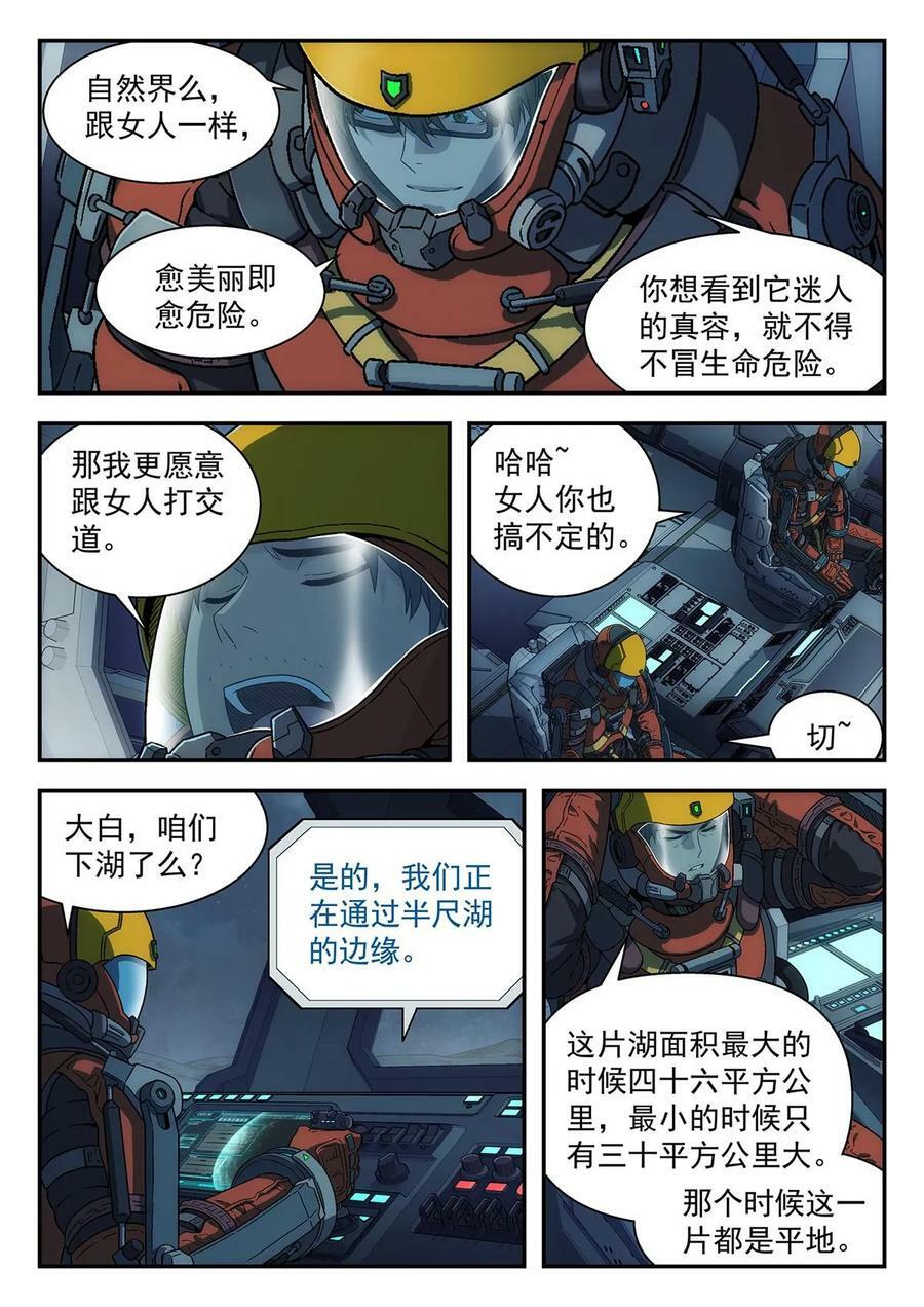 37 打洞7