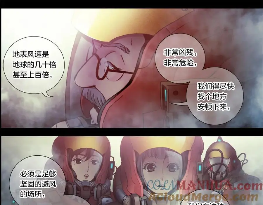 解谜篇05 很大很大28