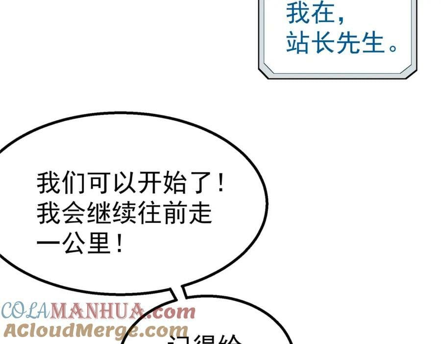 52 三个标记点87