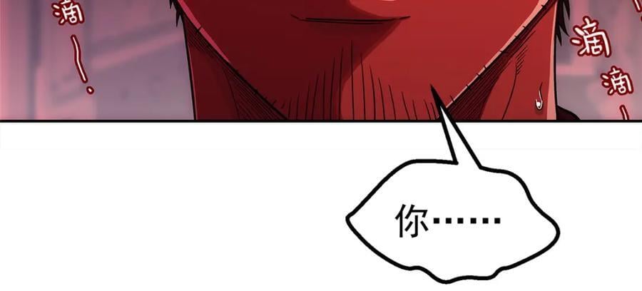 61 醒来28