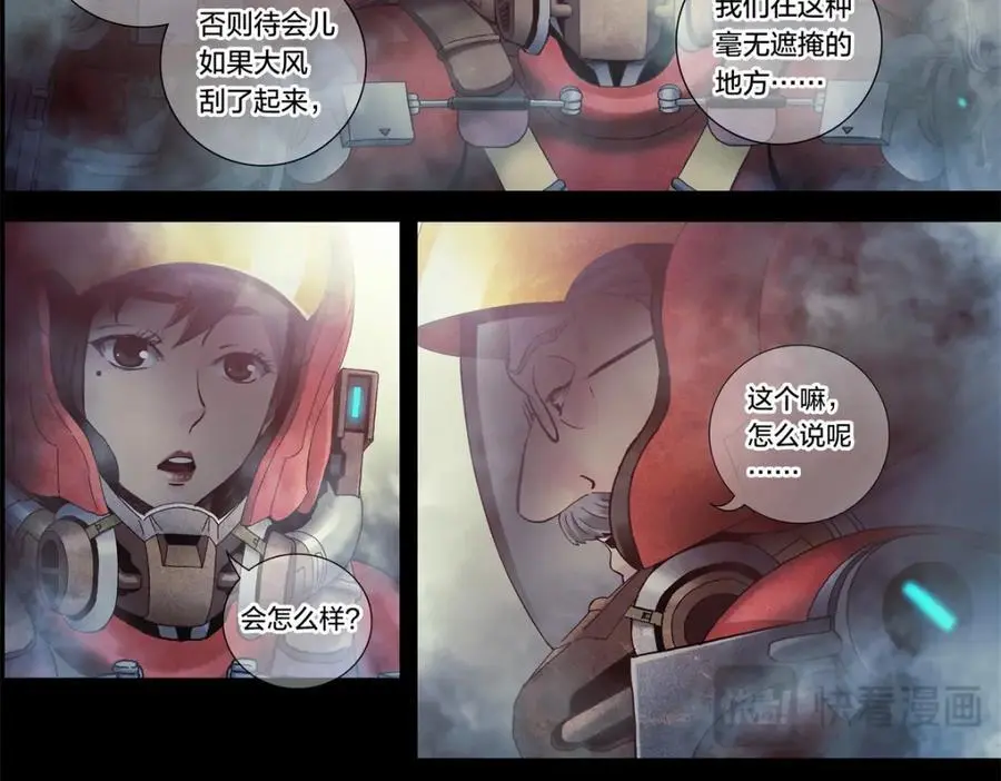 解谜篇05 很大很大29