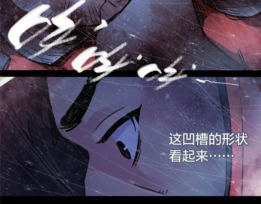 解谜篇63 手16