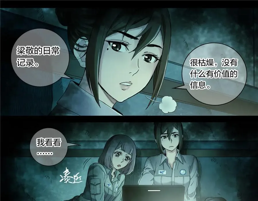 解谜篇54 备降区域26