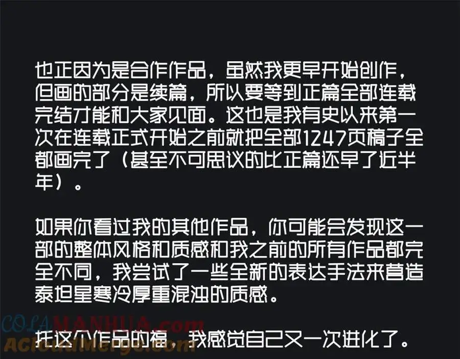 解谜篇01 卡西尼站的记录60