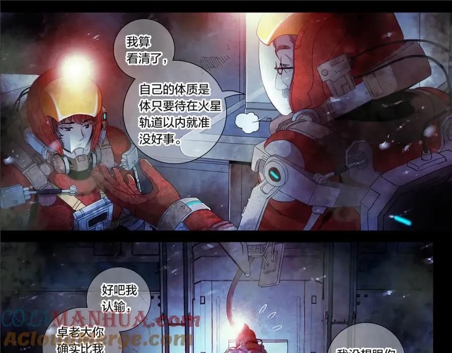 解谜篇17 至关重要的问题26